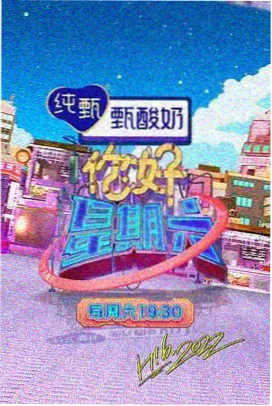 水仙传说 水仙视频